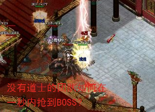 û�е�ʿ���Ŷ������һ��������BOSS��