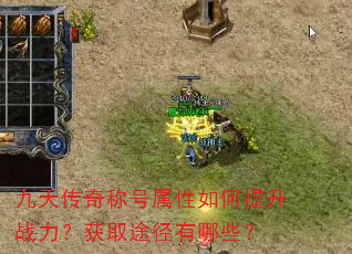 ���촫��ƺ������������ս������ȡ;������Щ��