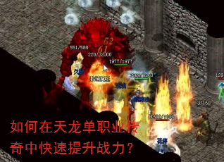 �����������ְҵ�����п�������ս����