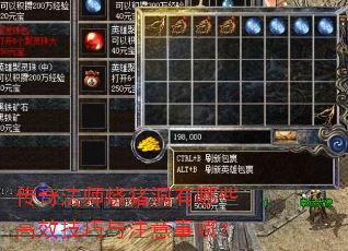 ���淨ʦ����������Щ��Ч������ע�����