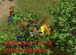 �ƽ�洫������ĸ��汾���ȶ�����Դ��ࣿ