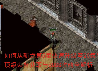 ��δ�ն����5������������20��������װ����ȡ��BOSS����ȫ����