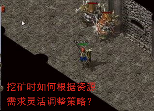 挖矿时如何根据资源需求灵活调整策略? 挖矿时如何根据资源需求灵活调整策略?
