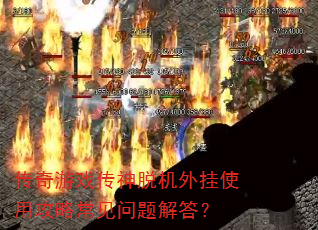 ������Ϸ�����ѻ����ʹ�ù��Գ���������