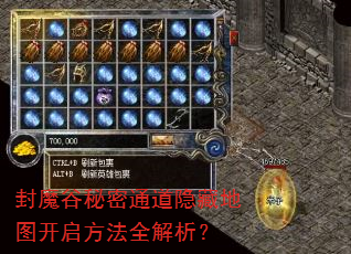 ��ħ������ͨ�����ص�ͼ��������ȫ������