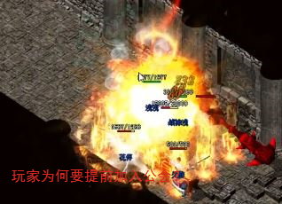 玩家为何要提前加入公会? 玩家为何要提前加入公会?