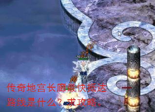 ����ع��������ִ�·����ʲô�����ԡ�