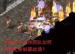 ���湥ɱ��ʦ�Ŷ���θ�Ч����ư�ս����