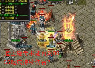 ��ʿʩ�����ܷ��BOSS��ɳ����˺���