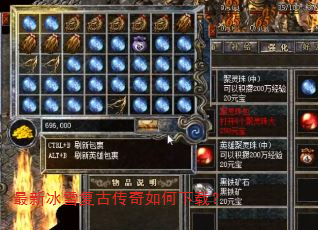���±�ѩ���Ŵ���������أ�