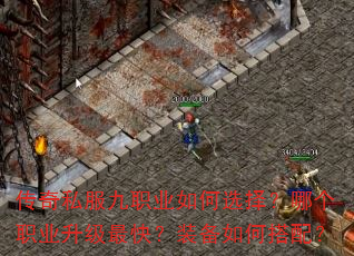 ����˽����ְҵ���ѡ���ĸ�ְҵ������죿װ����δ��䣿