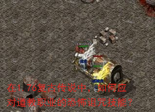 ��1.76���Ŵ�˵�У����Ӧ�Ե���ְҵ�Ŀֲ����似�ܣ�