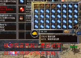 楼市风云再起?最新政策如何影响你的购房攻略? 楼市风云再起?最新政策如何影响你的购房攻略?