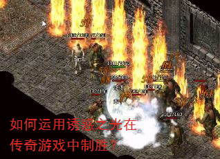 ��������ջ�֮���ڴ�����Ϸ����ʤ��