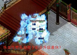 ��Ѫ����˽���ĸ�ְҵ������죿