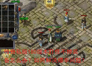 ����˽��180�汾��ֲ���װ����ô�죿��ν���������⣿