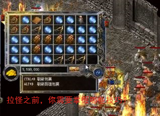 拉怪之前,你需要掌握哪些技巧? 拉怪之前,你需要掌握哪些技巧?