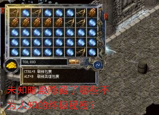 δ֪������������Щ��Ϊ��֪���ռ����ܣ�