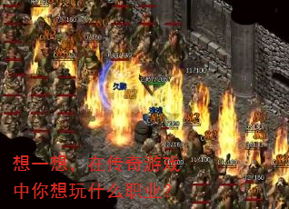 ��һ�룬�ڴ�����Ϸ��������ʲôְҵ��