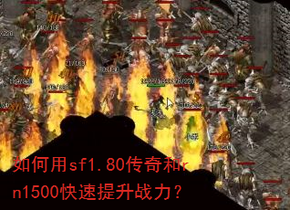 �����sf1.80�����rn1500��������ս����