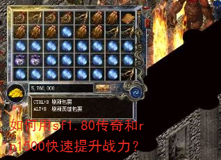 �����sf1.80�����rn1500��������ս����