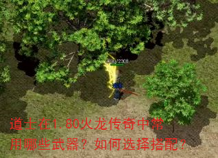��ʿ��1.80���������г�����Щ���������ѡ����䣿
