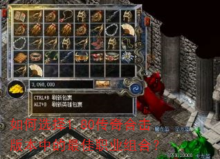 ���ѡ��1.80����ϻ��汾�е����ְҵ��ϣ�