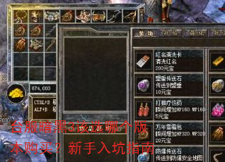 台服暗黑3该选哪个版本购买?新手入坑指南 台服暗黑3该选哪个版本购买?新手入坑指南