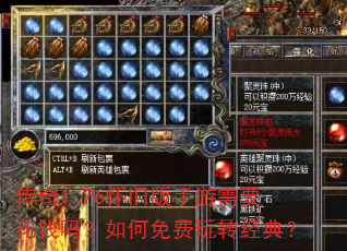 ����1.76���ɰ�������Ҫ��Ǯ����������ת���䣿