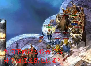 �������΢�䴫�����β����տ����ϵ缼�ܣ�