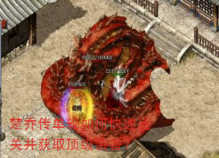 楚乔传单轮如何快速通关并获取顶级装备? 楚乔传单轮如何快速通关并获取顶级装备?