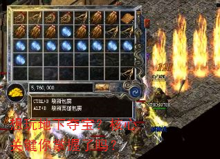 想玩地下夺宝?核心关键你掌握了吗? 想玩地下夺宝?核心关键你掌握了吗?