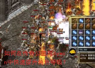 ����ڴ��湫���6ywcn�п���������ɫ�ȼ���