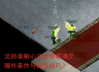 ��ʦ��ˢ�ķ�������������Щ������������ɣ�